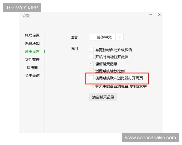了解凯发首页地址的最新官方链接及其安全访问方法