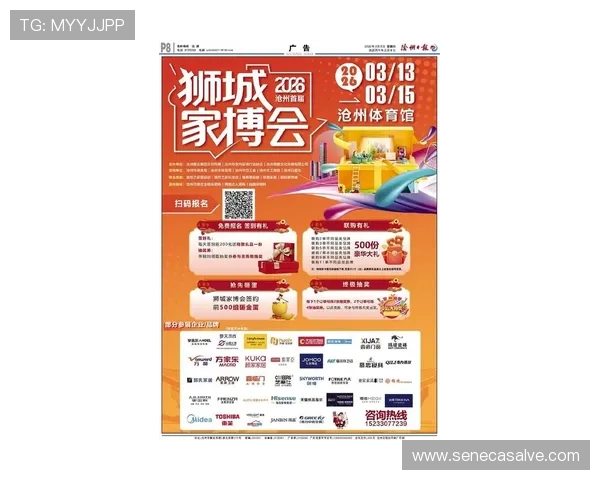 凯发体育注册中心官网首页全面介绍平台特色与最新优惠活动