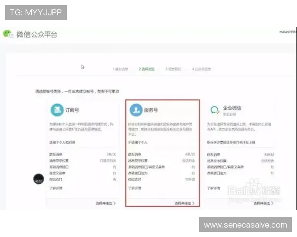 注册凯发官网账号的完整流程及注意事项，轻松开启游戏之旅